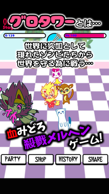 screen696x696.jpeg